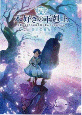 厨房里的哲学家剧集海报
